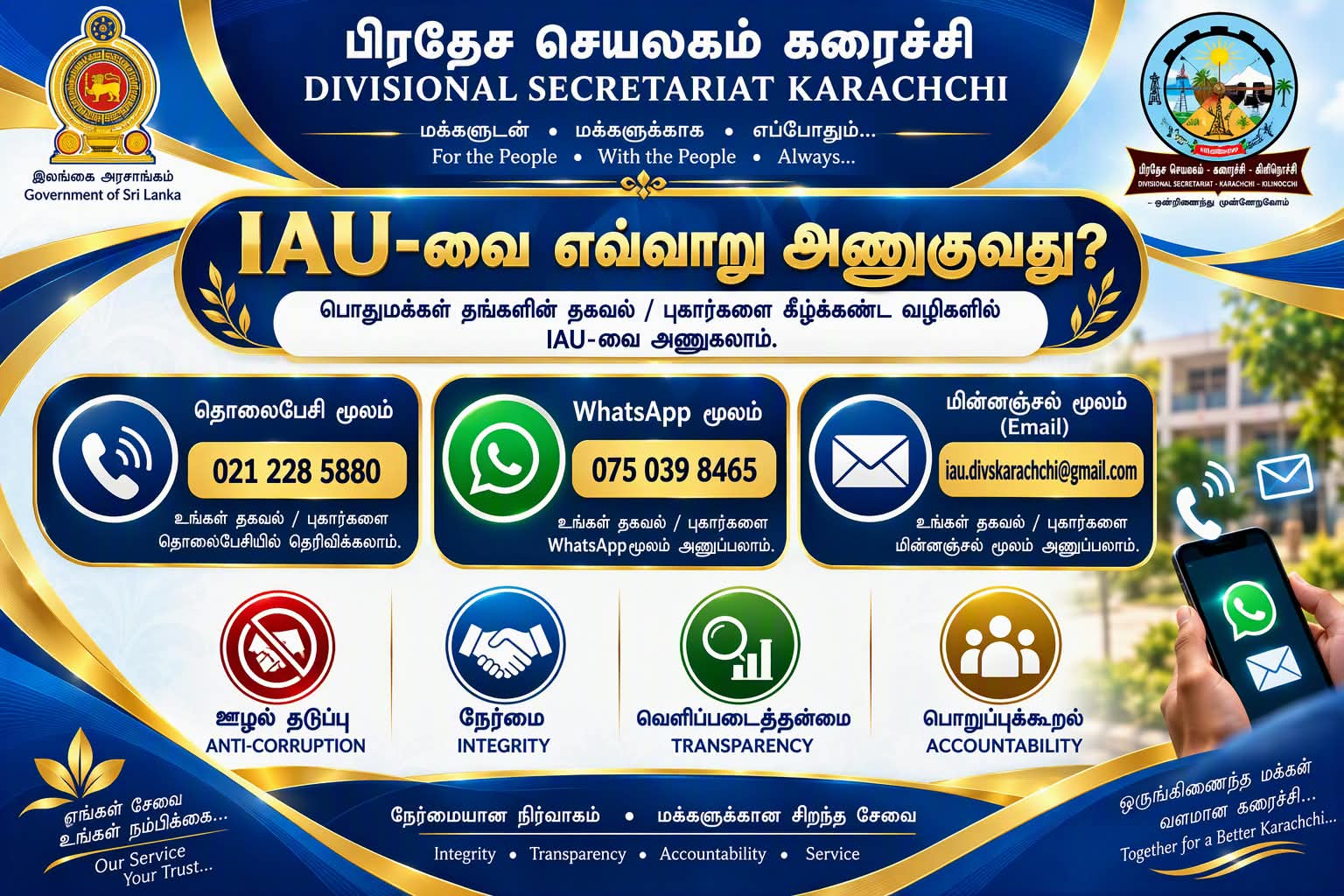 WhatsApp Image 2026 10 03 at 21.40.06 2