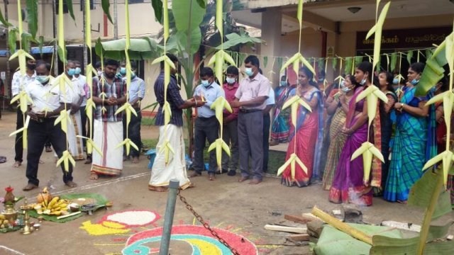 பொங்கல் விழா - 2021